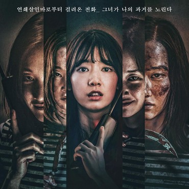 9 Film Korea Bertema Time Travel yang Wajib Ditonton, Nomor 5 Bikin Nagih