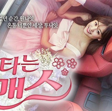 img-title 3 Drakor Romantis Populer yang Menyajikan Kisah Cinta Pegawai dan CEO, Wajib Nonton!