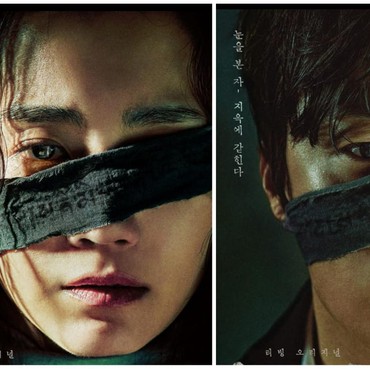 Suasana Mencekam di Poster Drama 'Monstrous' yang Siap Tayang di Viu