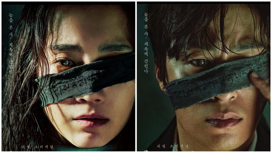 Suasana Mencekam di Poster Drama 'Monstrous' yang Siap Tayang di Viu