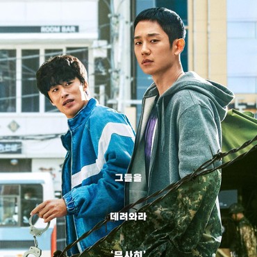 Sinopsis D.P. Season 2, Kembalinya Jung Hae In Berburu Tentara Kabur