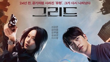 img-title Review 'Grid': Hadirkan Teka-teki Rumit yang Sulit Dinikmati