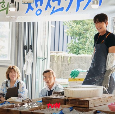 Lirik Lagu Whisky On The Rock (OST Our Blues) - Kim Yeon Ji