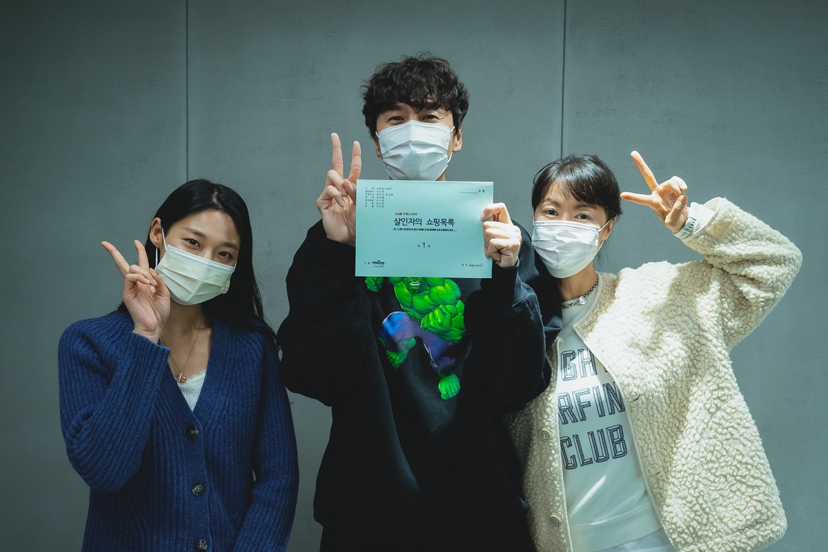 The Killer's Shopping List