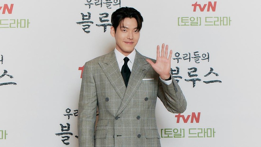 Kim Woo Bin