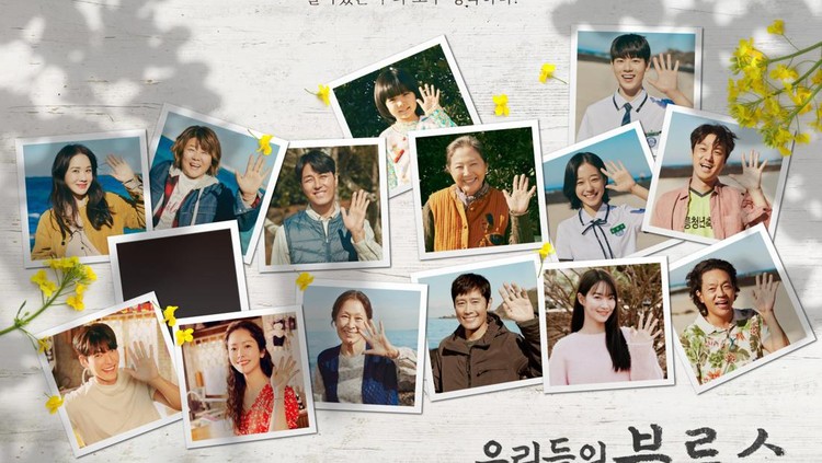 Drama Korea Our Blues