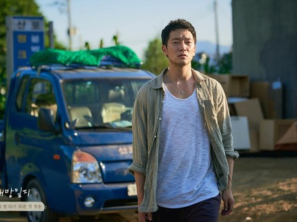 5 Drama Korea Dibintangi Son Suk Ku, Pemeran Mr Gu di My Liberation Notes