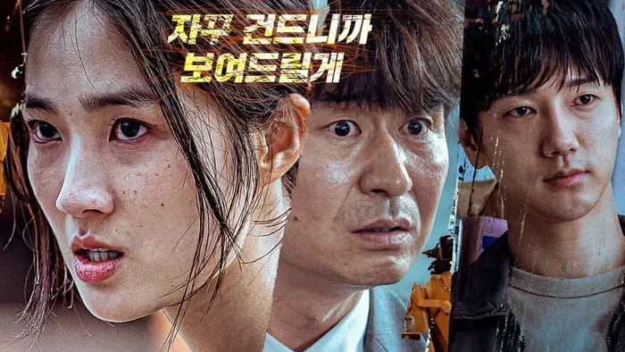 Menuai Perhatian, Simak Fakta Menarik Film The Girl on a Bulldozer yang Dibintangi Kim Hye Yoon