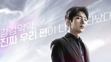 DIBINTANGI LEE JOON GI
