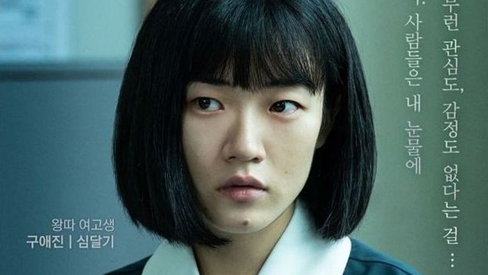 Tahun 2021 lalu, Shim Dal Gi berhasil mendapatkan peran utama dalam drama Shadow Beauty. Lewat drama ini, namanya semakin dikenal oleh penggemar drama Korea secara global./ foto: Kakao TV