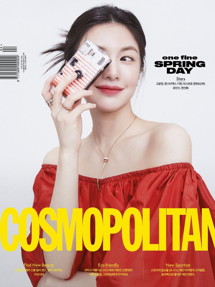 Go Youn Jung adalah salah satu aktris rookie yang sudah cukup sering mondar-mandir tampil dalam berbagai drama Korea populer./ Foto: instagram.com/cosmopolitankorea