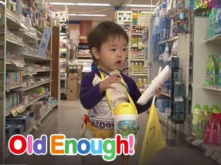 7 Karakter Anak Jepang yang Bisa Dicontoh dari Serial Old Enough, Mandiri Banget Bun