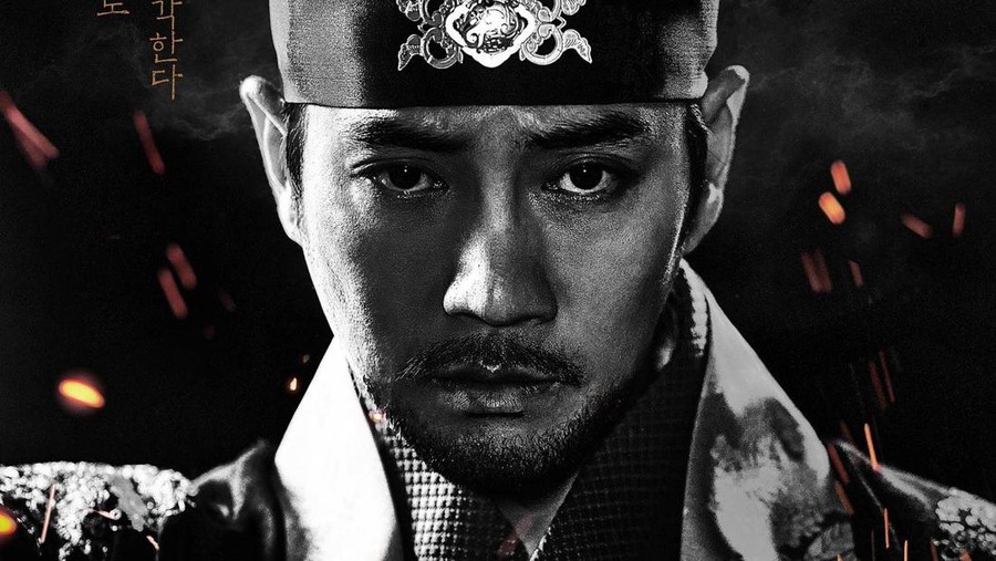 The King of Tears, Lee Bang Won