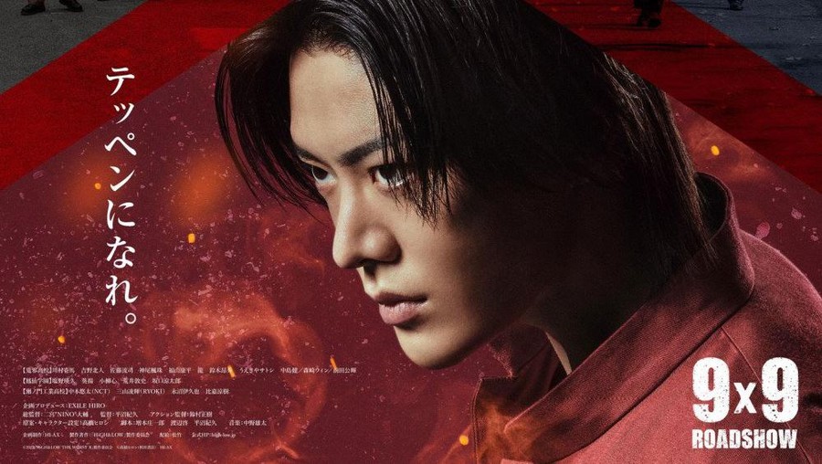 Poster Film Yuta NCT