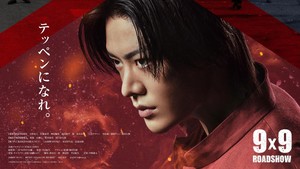 Bikin Fans Heboh, Yuta NCT Debut Sebagai Aktor di Film Jepang yang Akan Tayang di Netflix!