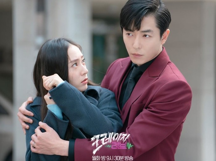 Belum lama ini, nama Krystal Jung dan Kim Jae Wook jadi sorotan penonton berkat akting mereka di drama Crazy Love yang tayang di Disney+./ foto: KBS drama