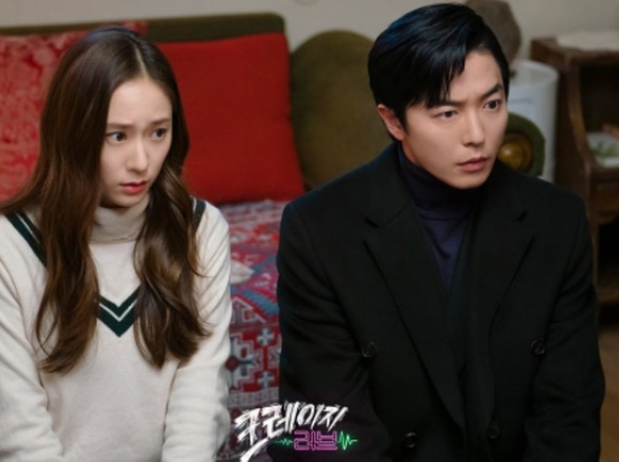 Keduanya memiliki kepribadian yang bertolak belakang, sehingga sering kali berdebat. Terlebih dengan sosok Lee Shin Ah yang cukup introvert./ foto: KBS drama
