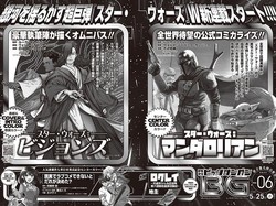 Hore! Star Wars hingga The Mandalorian Diadaptasi Jadi Manga