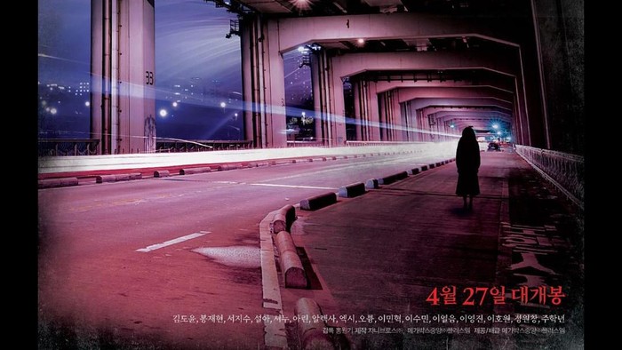 Fakta Menarik dari Film Korea Horor Terbaru, Seoul Ghost Story yang Misterius dan Dibintangi Artis Populer