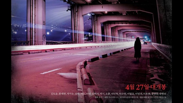 Fakta Menarik dari Film Korea Horor Terbaru, Seoul Ghost Story yang Misterius dan Dibintangi Artis Populer Fakta Menarik dari Film Korea Horor Terbaru, Seoul Ghost Story yang Misterius dan Dibintangi Artis Populer