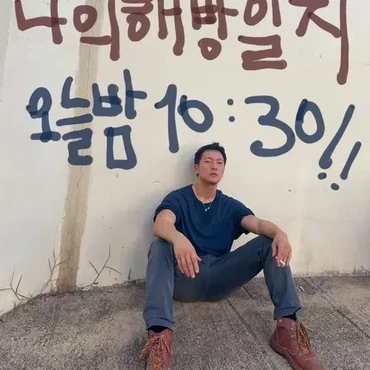 Son Seok Koo Enggan Pacaran dengan Wanita 20-an, Ini Alasannya