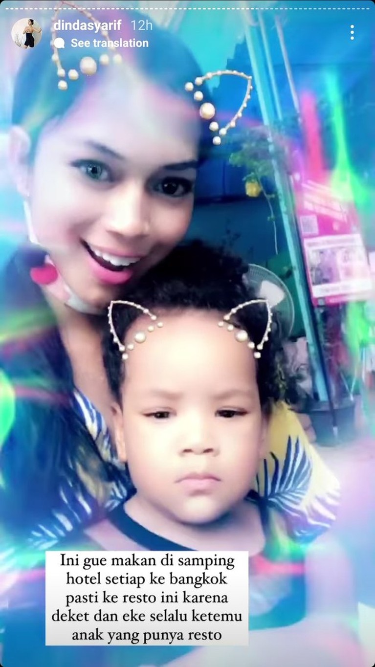Dinda Syarif