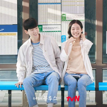 Lirik Lagu For Love (OST Our Blues) - 10CM