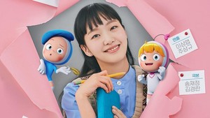 Sukses dengan Musim Pertamanya, Drama Korea Yumi's Cells Rilis Poster Terbaru untuk Musim Kedua!