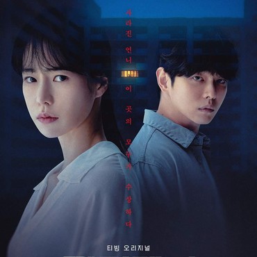 Dikritik karena Muat Adegan Kekerasan Kucing, Drama 'Rose Mansion' Minta Maaf