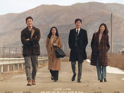9 Rekomendasi Drama Korea Kakak Adik Terbaik, dari Kisah Lucu hingga Penuh Haru