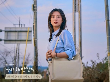 10 Drama Korea Terpopuler Pekan Ini, My Liberation Notes Nomor Satu
