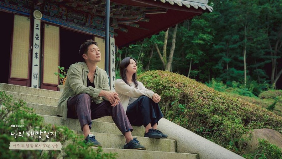 Drama Korea My Liberation Notes