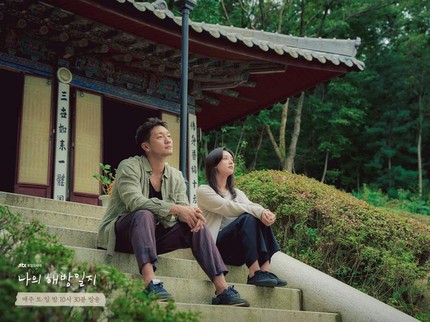 5 Drama Korea dengan Cerita Slow-Burn, Ada My Liberation Notes