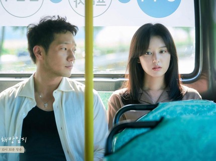 15 Rekomendasi Drama Korea Orang Kaya yang Pura-pura Miskin