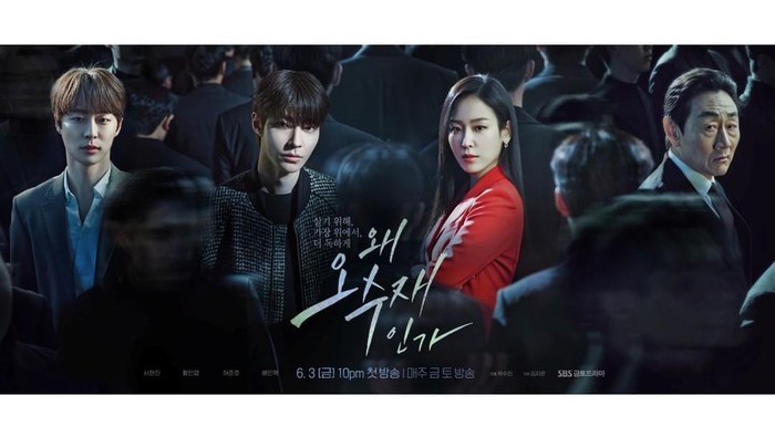 Sinopsis Why Her, Drakor Noona Romance Terbaru yang Romantis dan 'Misterius'