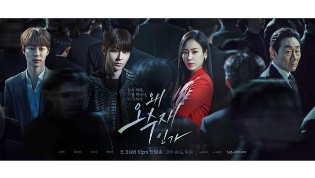 Sinopsis Why Her Drakor Noona Romance Terbaru Yang Romantis Dan Misterius 