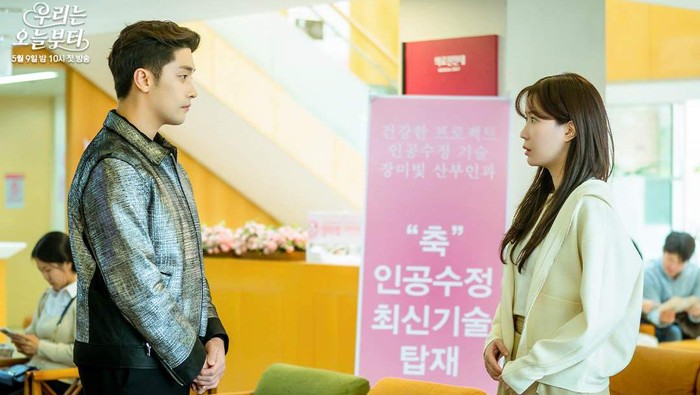 Woori the Virgin