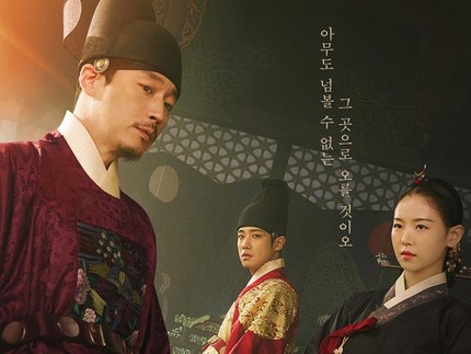 5 Fakta Drama Korea Sageuk Blood Heart yang Dibintangi Lee Joon hingga Kang Han Na