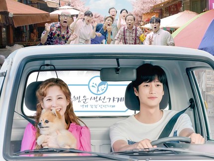 5 Drama Korea Romantis Tayang Juni 2022, Siap-siap Baper