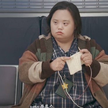 Jung Eun Hye, Aktris Down Syndrome Pertama di Korea Selatan