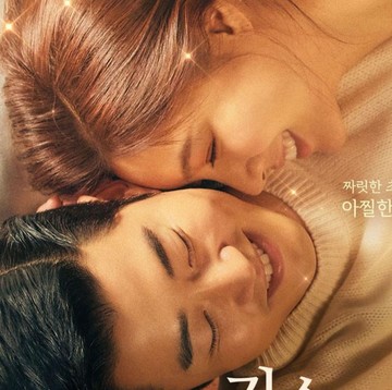 Sinopsis Drama Korea Kiss Sixth Sense yang Diperankan Seo Ji Hye, Romansa Kantor Dibalut Kisah Supernatural