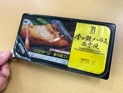 Makan Makanan Minimarket, Pria Ini Bisa Turun BB 6 Kg Sebulan!