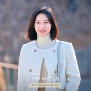 6 Kebiasaan Ala Perempuan Korea untuk Punya Kulit Cerah dan Glowing, Gampang Ditiru!