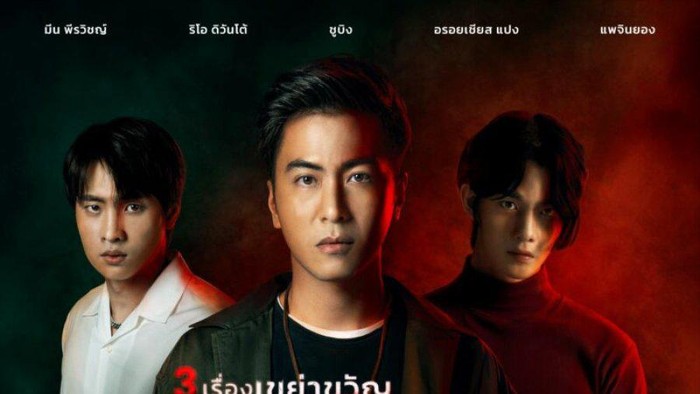 Sinopsis The Antique Shop, Film Horor Thailand yang Tampilkan Bae Jin Young Hingga Rio Dewanto!