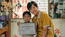 5 Rekomendasi Film China untuk Ditonton Saat Libur Imlek 2024