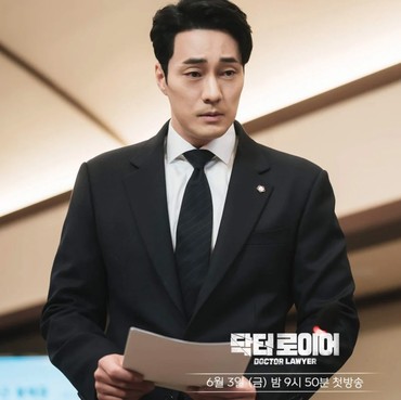 Lirik Lagu An Unfamiliar Day (OST Doctor Lawyer) - Chen EXO