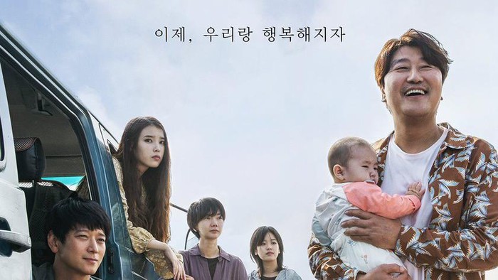 Akan Tayang di Bioskop Indonesia, Simak Fakta Menarik Film Broker yang Dibintangi IU Akan Tayang di Bioskop Indonesia, Simak Fakta Menarik Film Broker yang Dibintangi IU