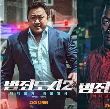 img-title Sudah Masuk Bioskop Indonesia! Simak Sinopsis The Roundup 2, Film Korea Box Office dari Aktor Son Suk Ku