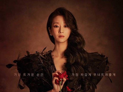 5 Fakta Eve, Drama Korea tentang Balas Dendam dan Perselingkuhan