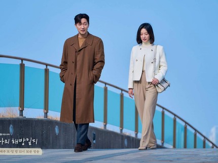 7 Drama Korea Slow Burn Romance Terbaik dengan Chemistry yang Tumbuh Perlahan